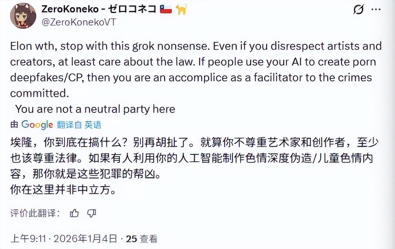 开云体育下载APP-超额完成1400亿新融资！英伟达抢着输血，马斯克的xAI估值1.6万亿