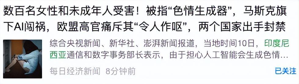 开云体育下载APP-超额完成1400亿新融资！英伟达抢着输血，马斯克的xAI估值1.6万亿