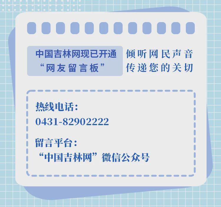 开云体育下载入口-东北超赛程出炉！6月20日“吉林德比”将精彩上演