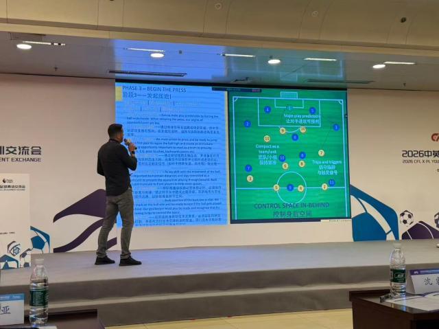 开云体育下载入口-中英职业足球青训交流会在北京举行 聚焦体系建设